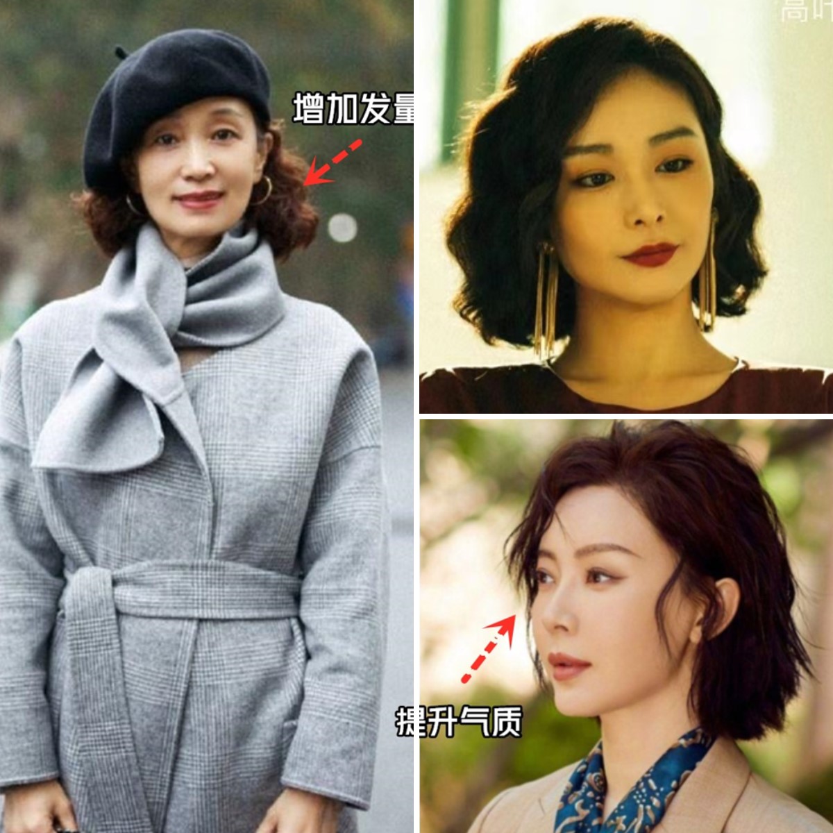 短发比长发好看的女星,盘点4位女星短发造型