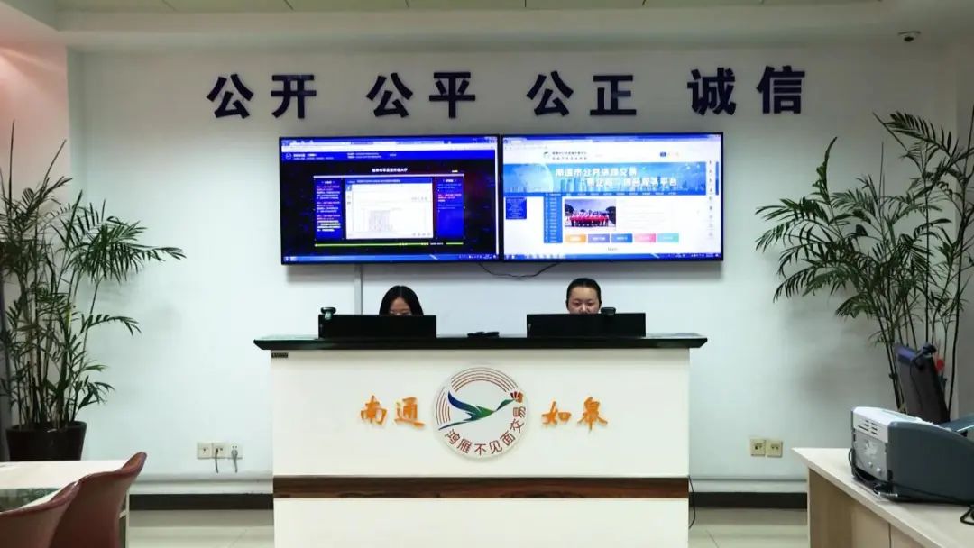 南通如皋2024年重大项目清单,江苏如皋明年有什么大项目