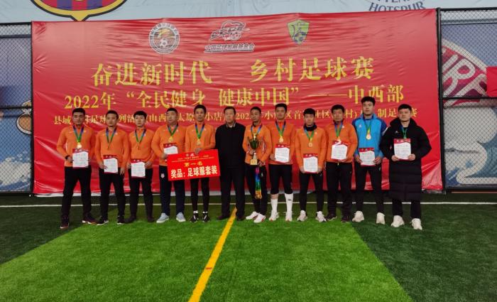 太原小店区首届社区（农村）五人制足球赛收兵