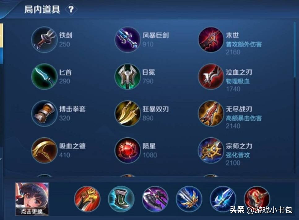 王者荣耀新皮肤露露打野思路教学,娜可露露前尘镜vs不知火舞绯月行