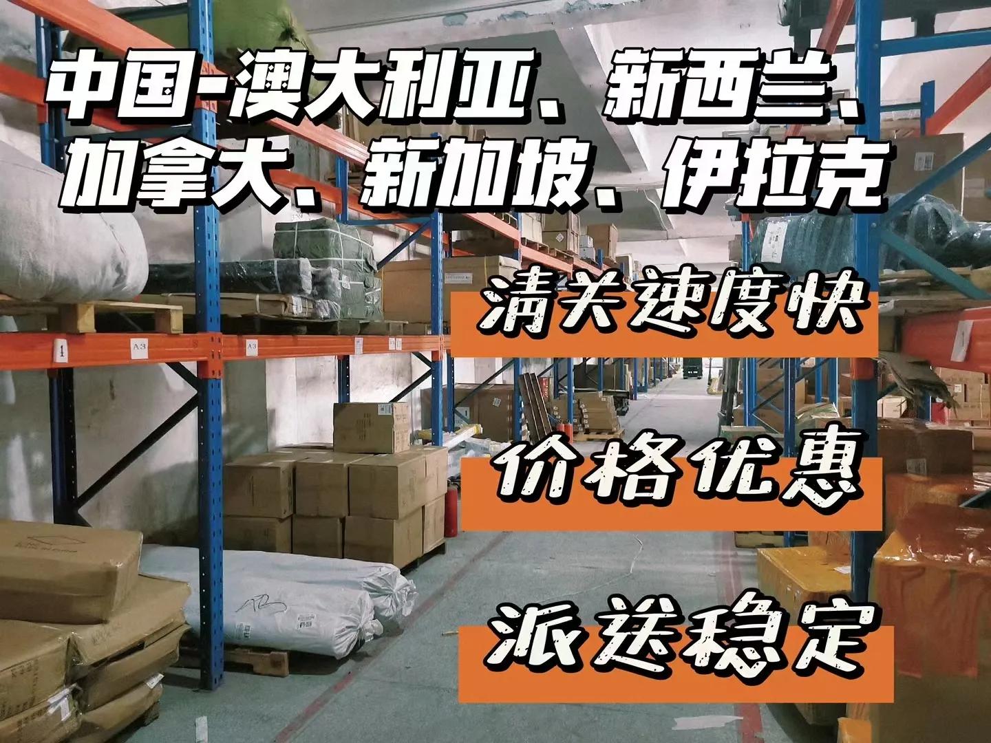 来澳洲第一天买家具,去希腊生活可以带家具吗