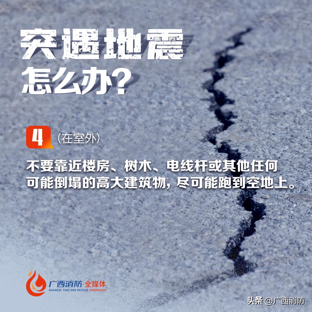 四川珙县发生4.1级地震,四川汶川发生4.8级地震