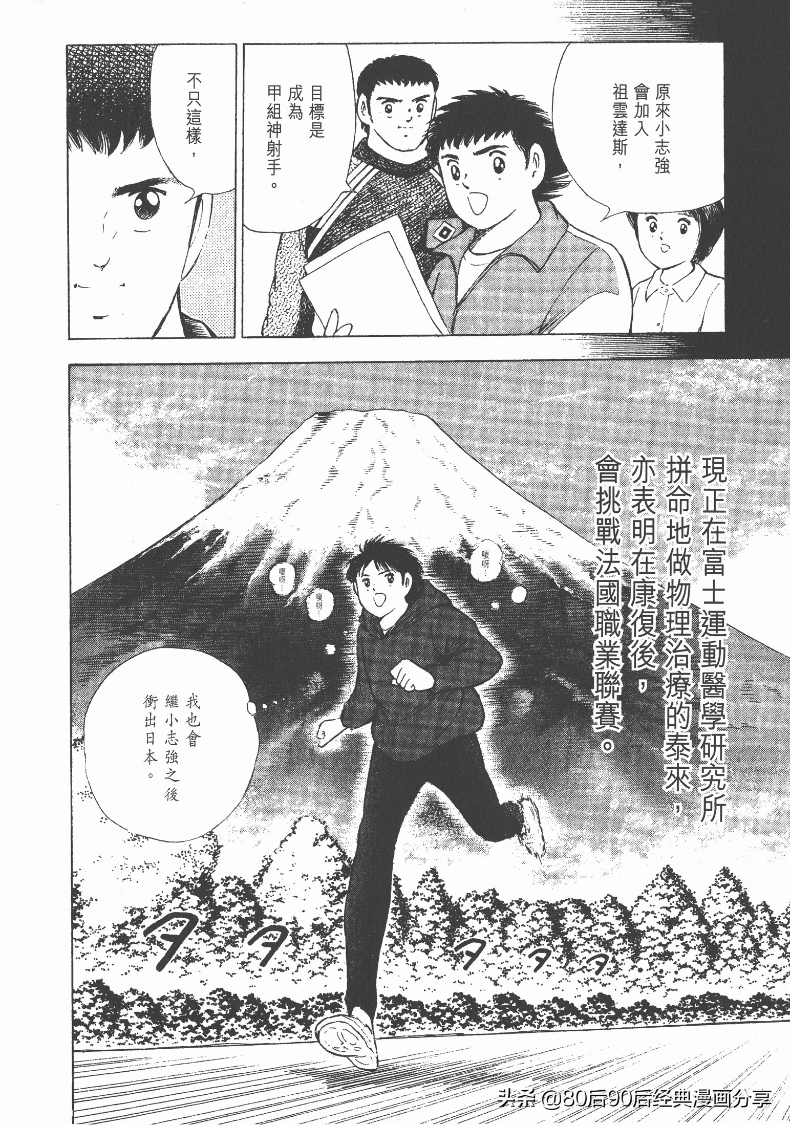 瓒崇悆灏忓皢roadto2002鍦ㄧ嚎瑙傜湅,瓒崇悆灏忓皢roadto2002绮よ