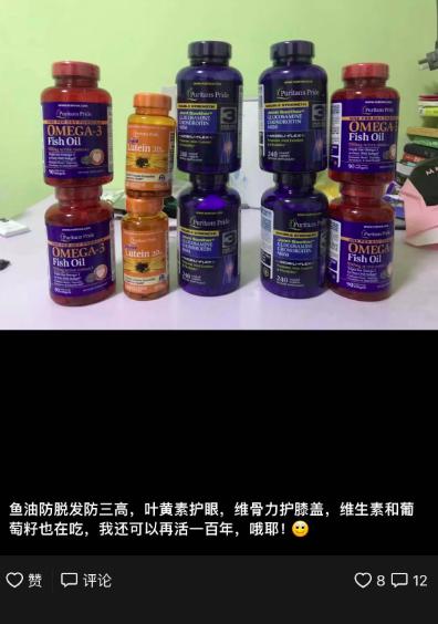 90后是如何实现朋克养生的,朋克养生利润