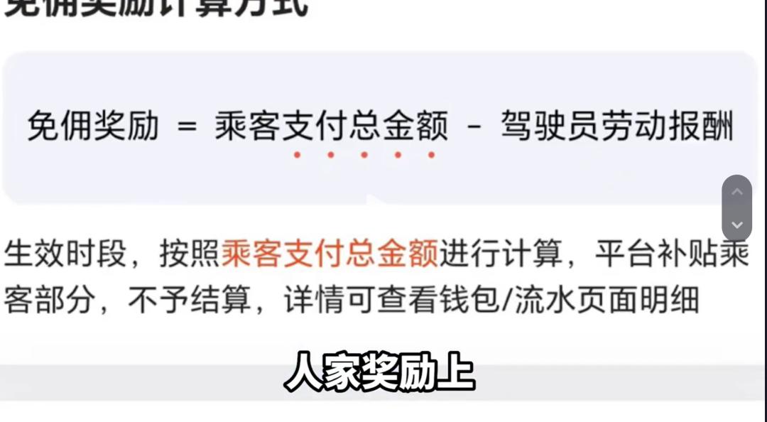 滴滴司机那么累也不愿意休息一天,司机的苦自己的累