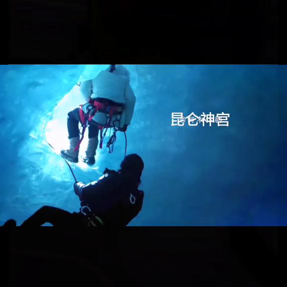 鬼吹灯之昆仑神宫公园,鬼吹灯之昆仑神宫探险路线