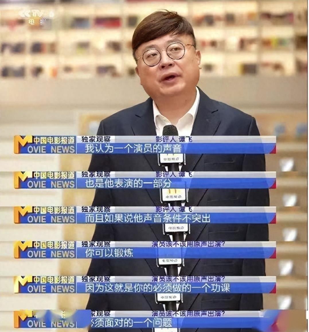 哑巴嗓演员,哑巴演员演绎片段