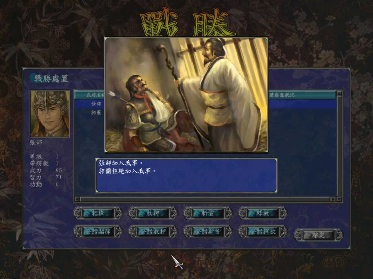 三国群英传7全系列介绍,三国群英传7最详细攻略游戏推荐