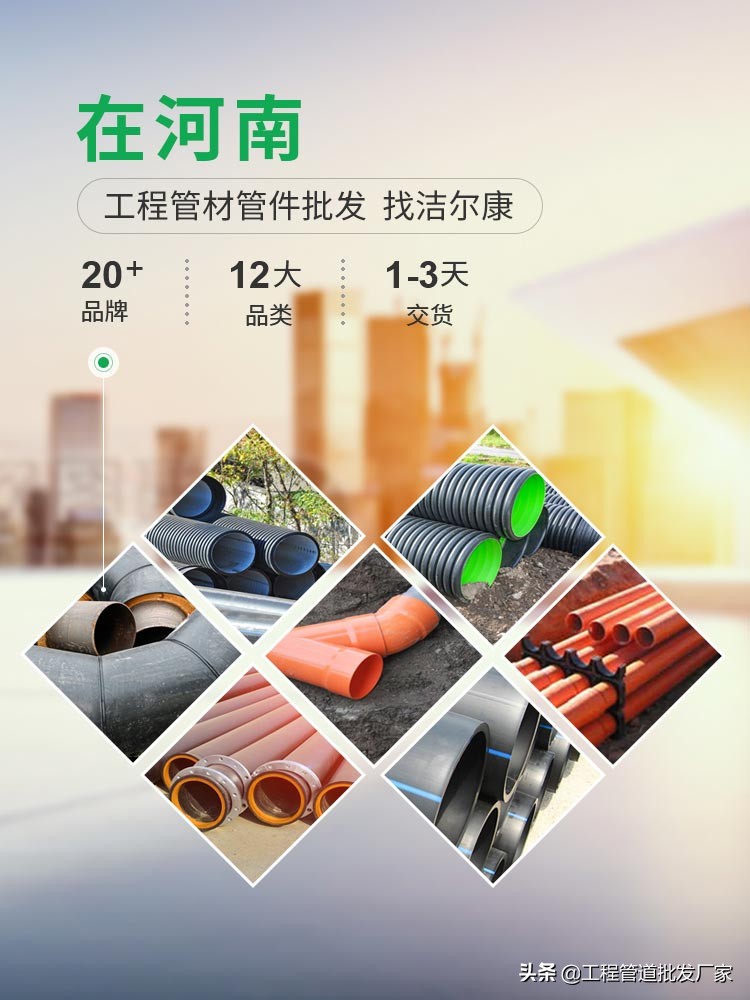 pvc管漏水的处理方法,pvc管道漏水补救