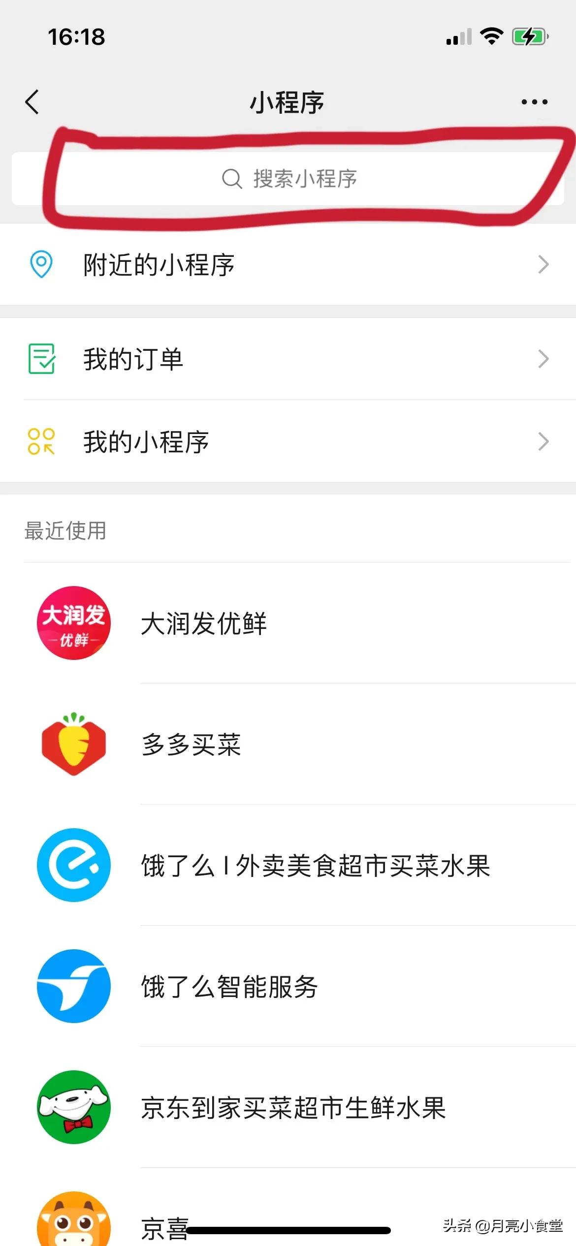 疫情期间关爱老年人,关爱老人疫情期间送温暖