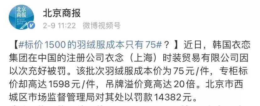 闊╁浗鎭嬬埍缁艰壓瀵屽鍗冮噾浜鸿宕╁,瀵屽鍗冮噾宕╀簡浜鸿澶氬皯浜烘ⅵ纰庝簡
