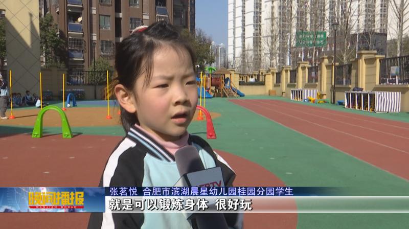 感受足球和体育的魅力,安徽省合肥市校园足球特色学校