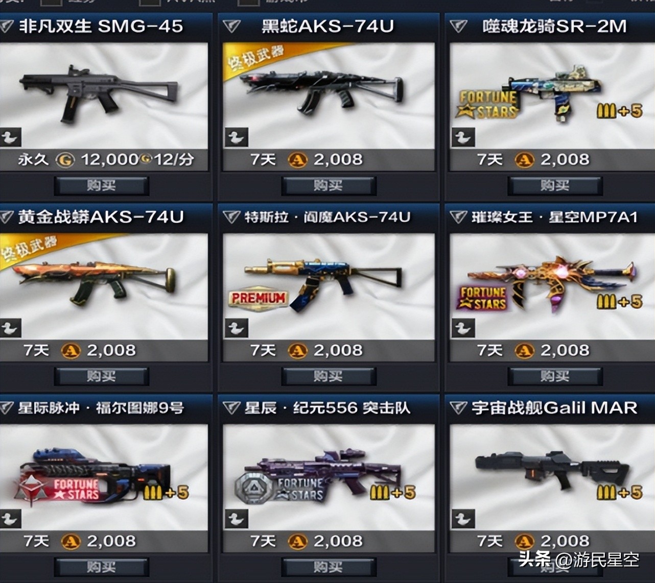 cf之前出的游戏,cf新出的端游