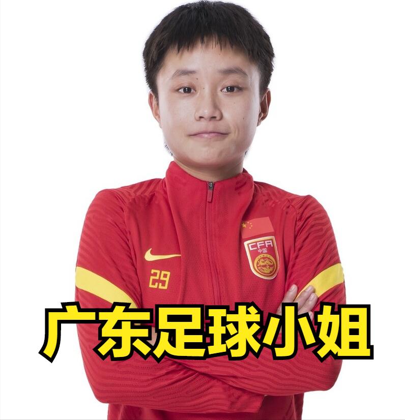 官方认可！戴伟浚当选广东足球先生，张琳艳当选广东足球小姐