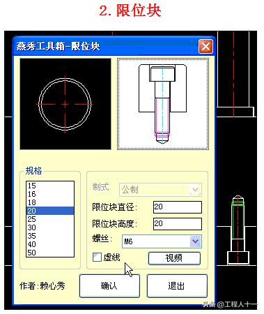 cad画图插件排行榜,cad画图框插件
