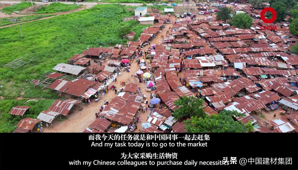 中材国际几内亚项目,中材国际巴拿马项目