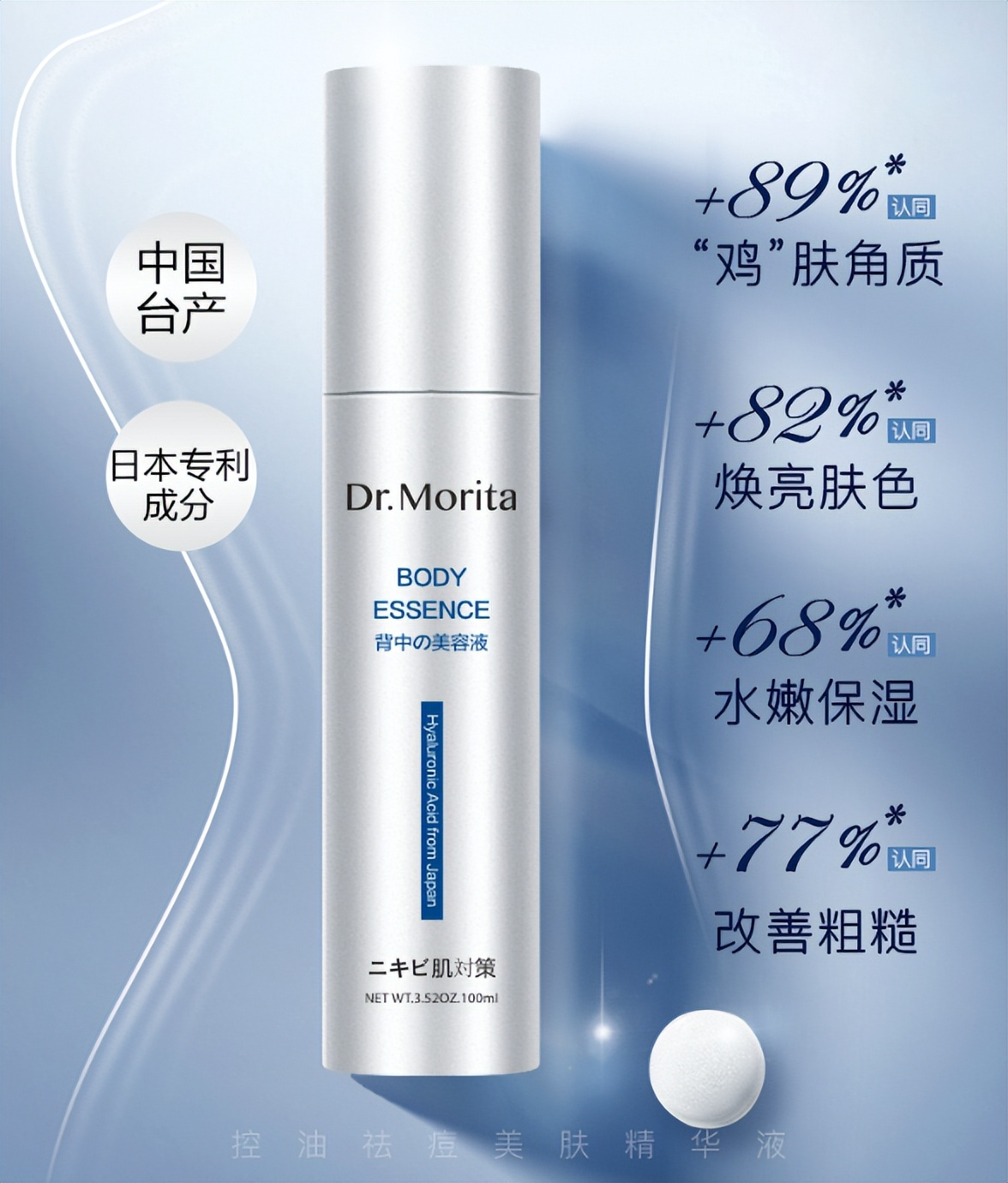 扫码正品查询靠谱吗,森田面膜哪款比较好用