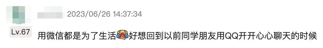 无可替代的微信,不可替代的微信