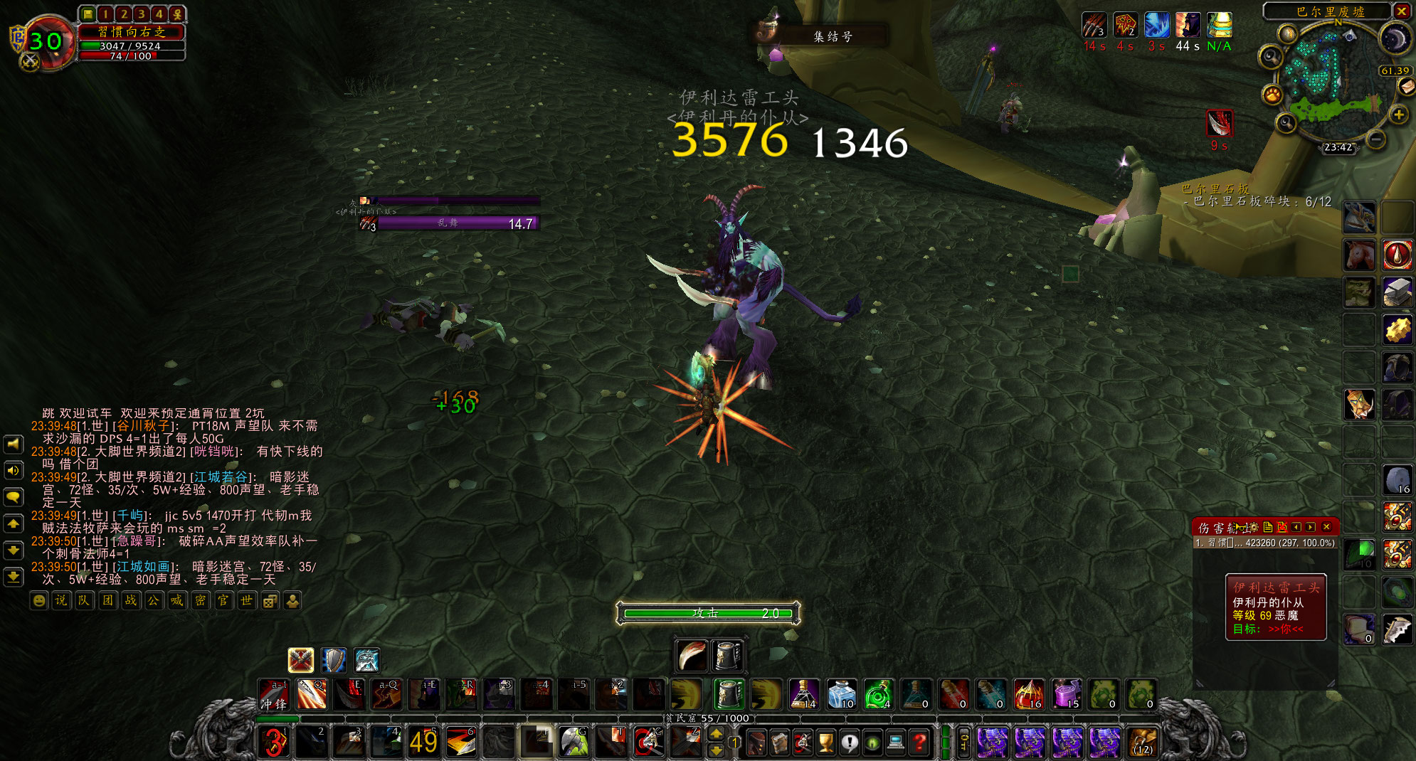 魔兽tbc狂暴战单手武器推荐,魔兽tbc热门装备