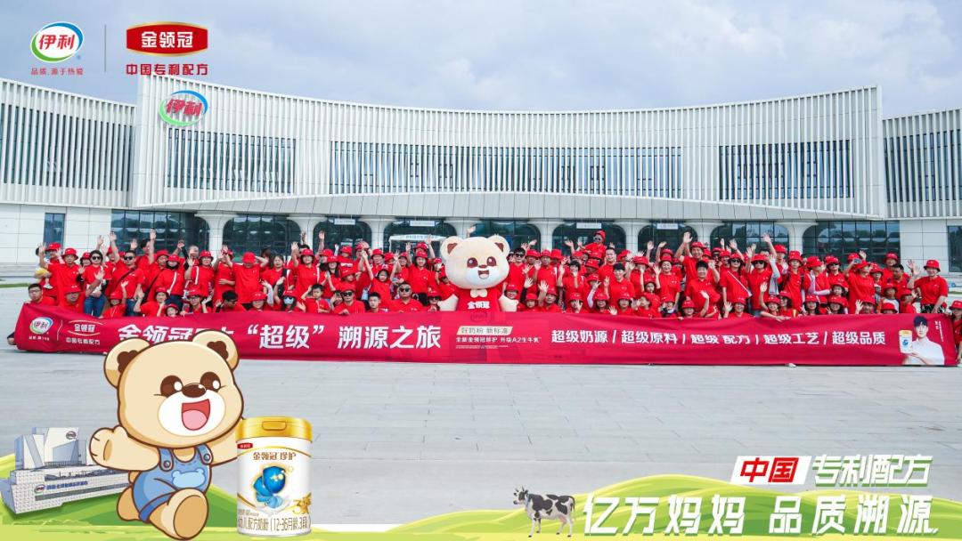 金领冠伊利奶粉金装怎么样,伊利金领冠奶粉卖点是什么