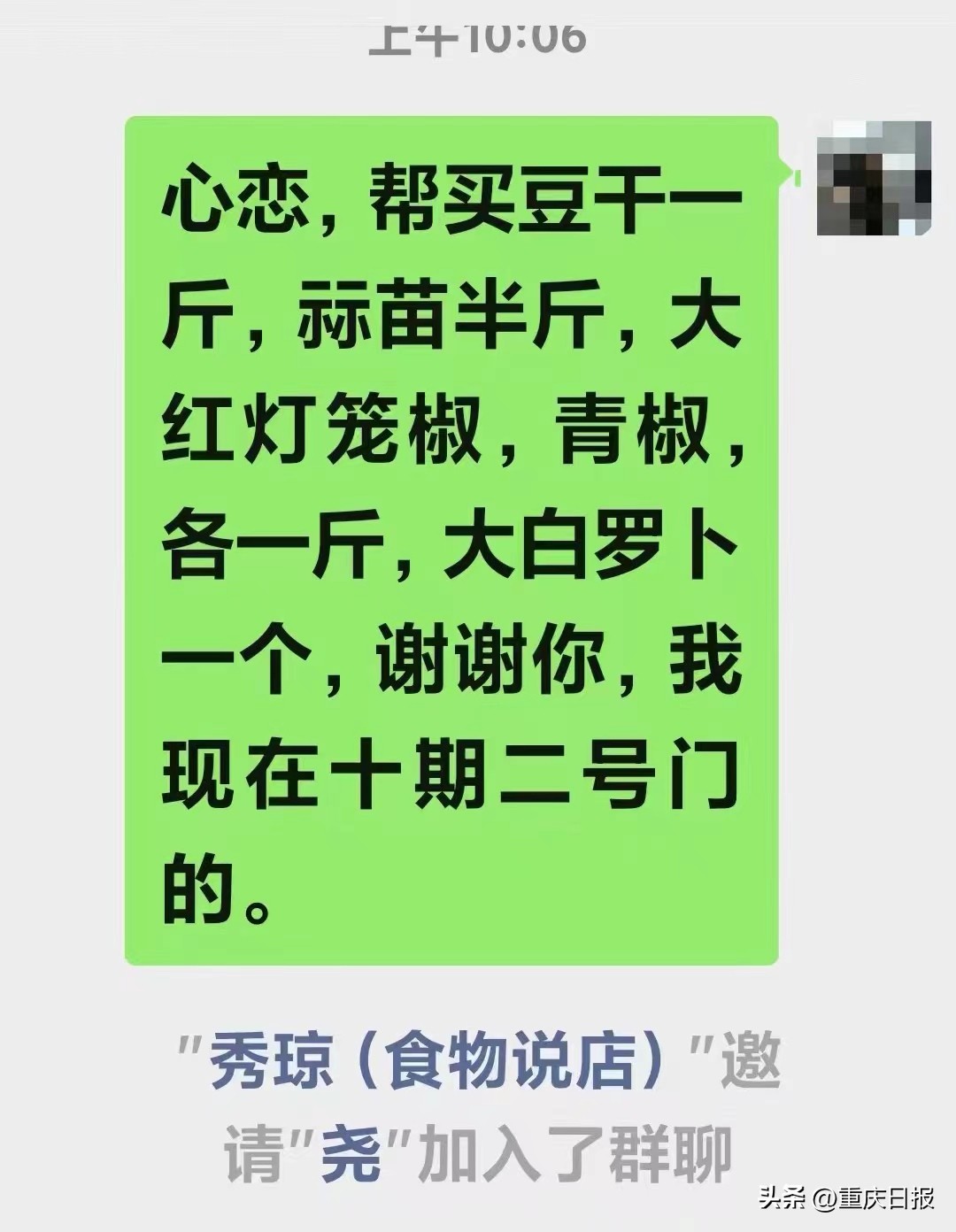 保障民生最后一公里,保障生活物资供应