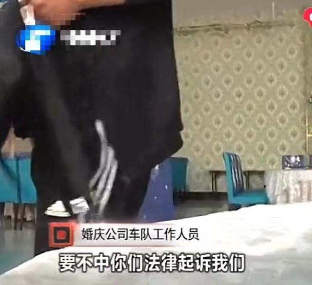 新郎结婚当天，5辆婚车坐地起价，可能构成何罪？