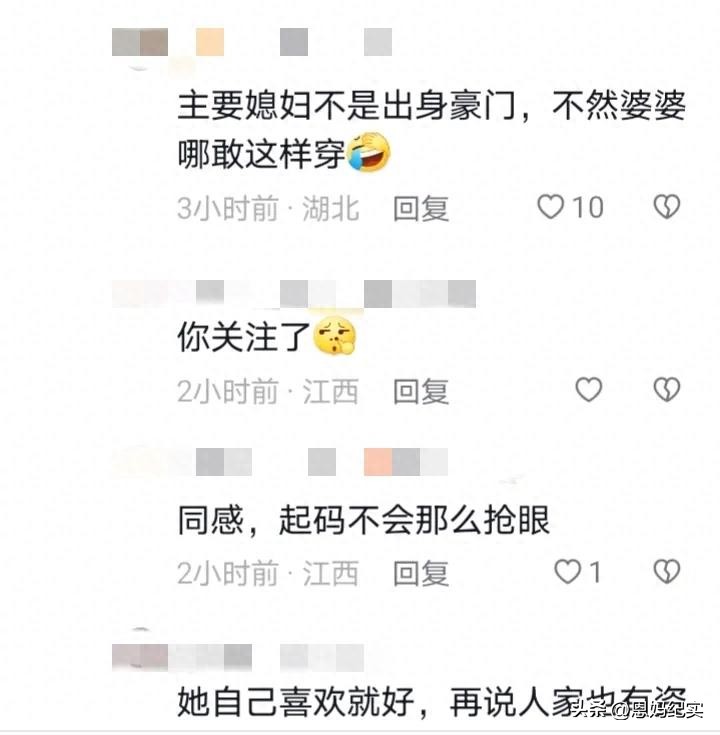 伊尔康二儿子订婚现场:新娘肚子胀得像怀孕了,婆婆盖过新娘