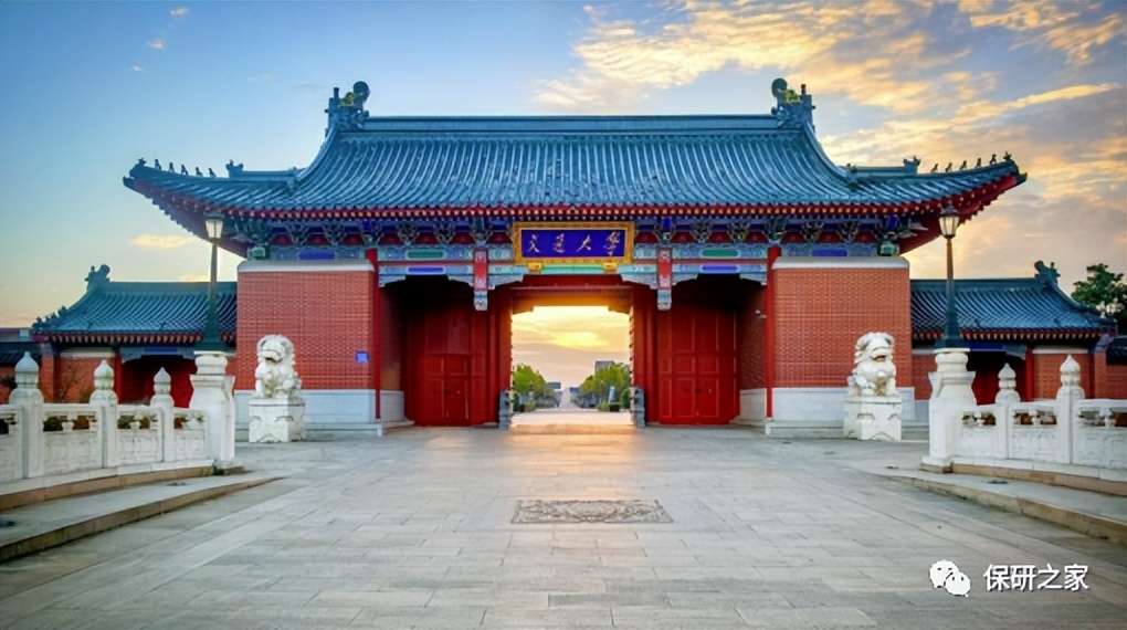 上岸北大金融,上岸北大专硕不好找工作