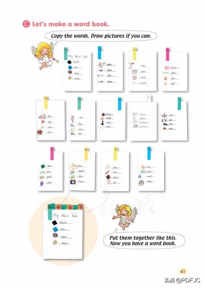 统编人教部编版小学英语5年级上册学期电子版教材课本分享