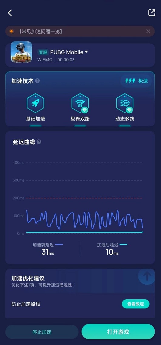 pubgm手游怎么刷bp,pubg手游怎么破点
