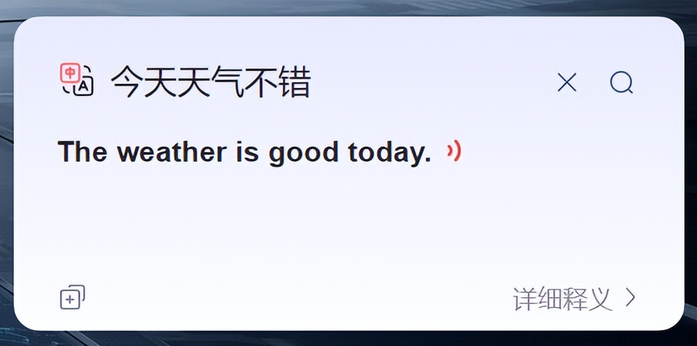 把电脑桌面变成苹果桌面,把电脑桌面变成中文的软件
