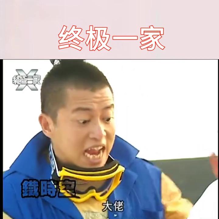 鬼龙回归铁时空,鬼龙强势回归片段