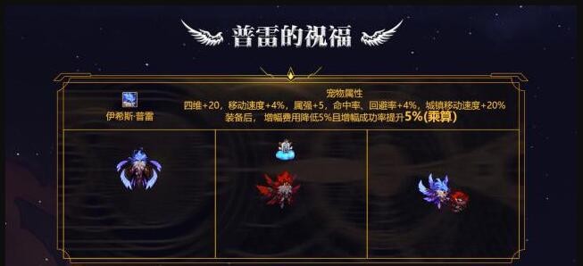 dnf无红字增幅教程,dnf增幅红字书怎么获得