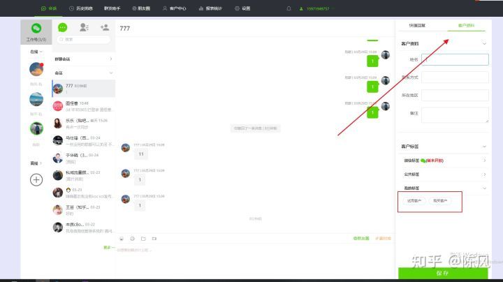 微信推广营销技巧与方法,企业怎么微信营销推广