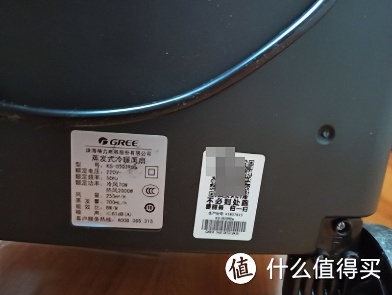 格力冷暖空调扇测评,格力冷暖两用空调扇夜间模式