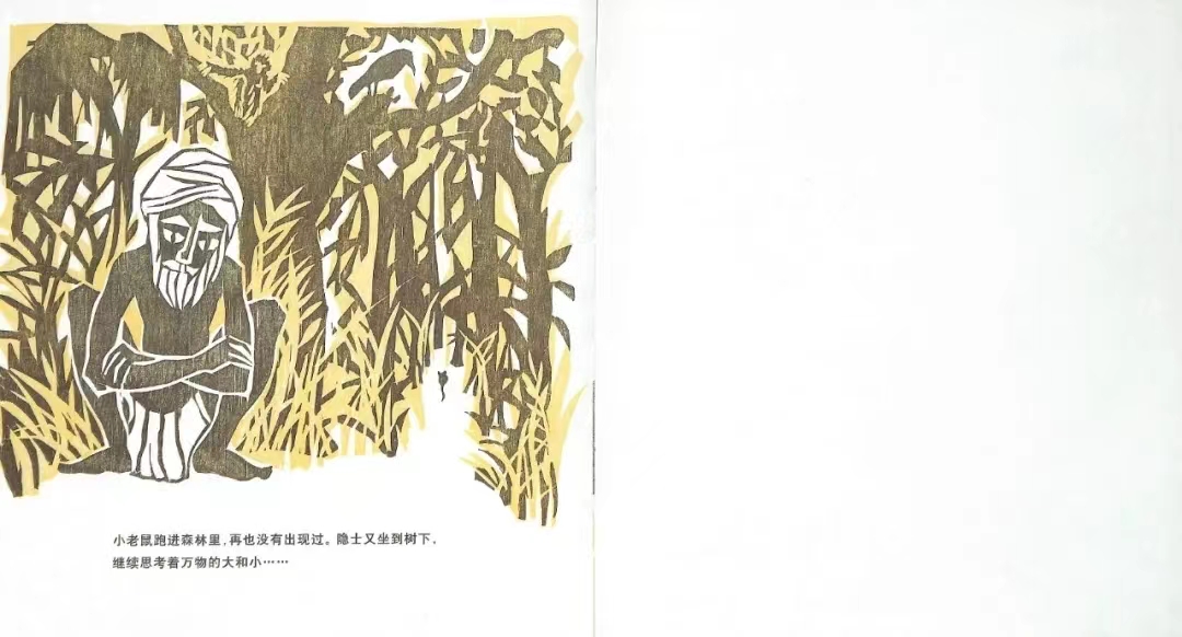 睡前的十只小老鼠绘本故事,有声绘本故事一个老鼠和一只猫