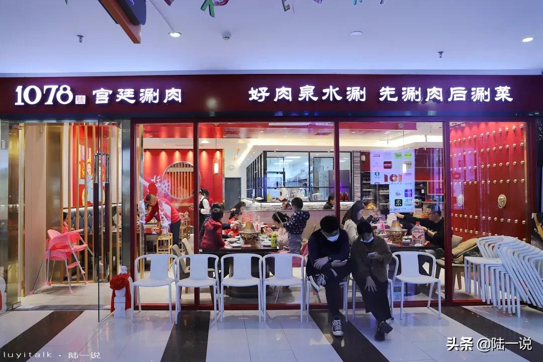 厦门涮羊肉,8年如一日