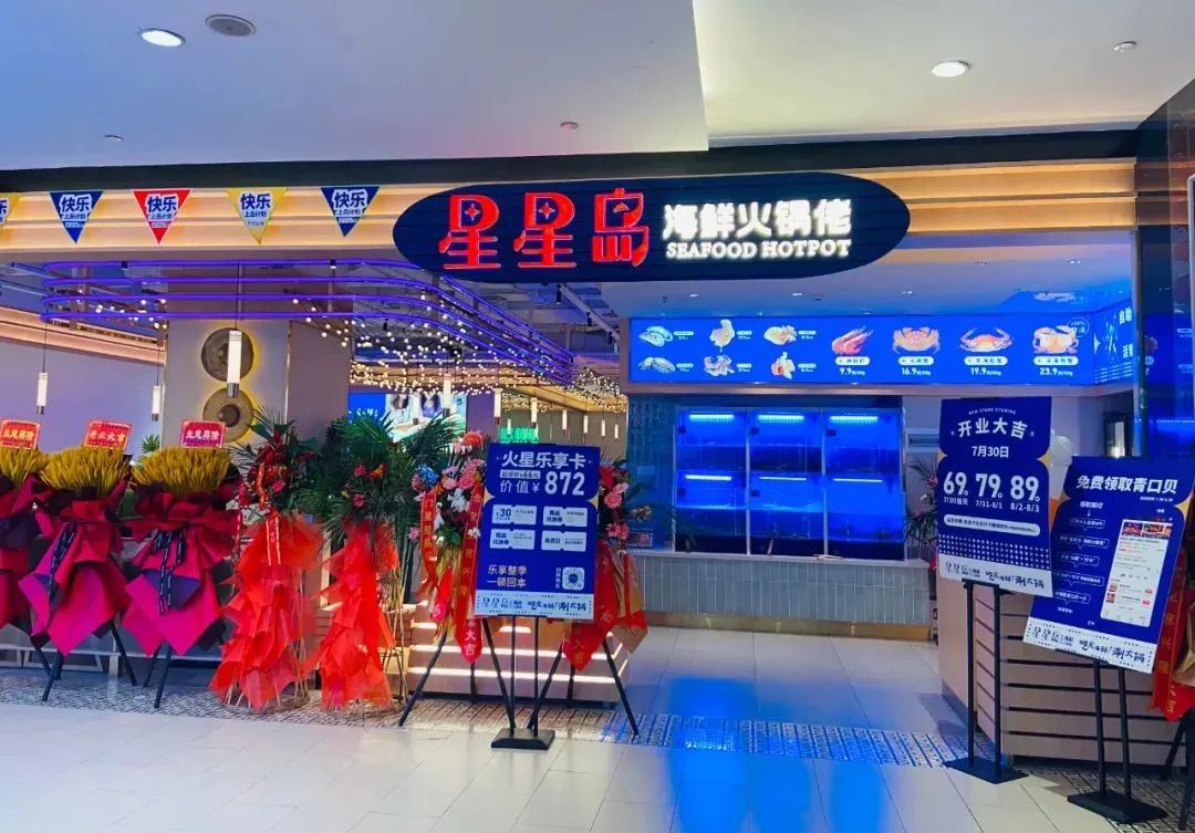 心动预警！你的七夕被汉神承包了