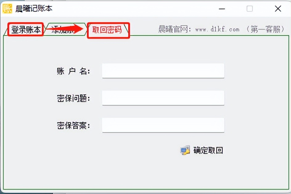 批量清除表格密码,批量往来账明细怎么生成总表