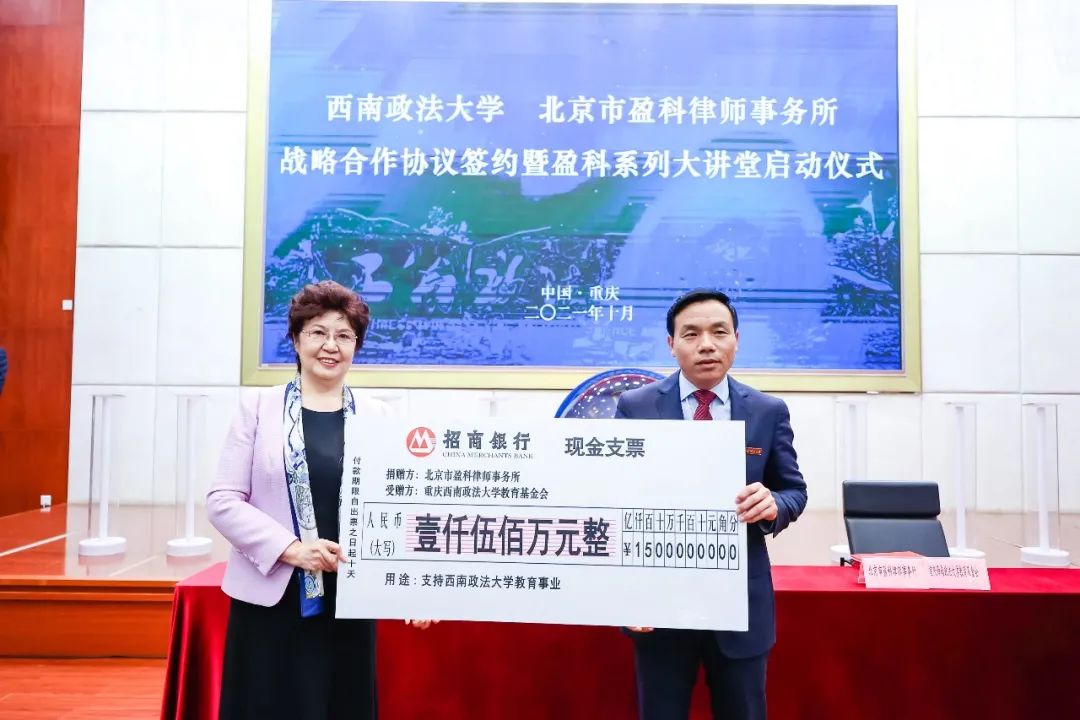 盈科律师事务所内设机构,党建促进律师事务所高质量发展