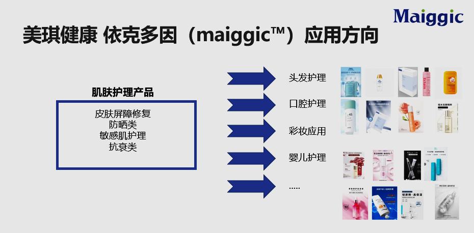 依克多因抗皱紧致精华液,依克多因舒缓修护维稳面部精华液