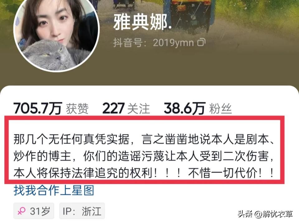 90后硕士女相亲条件,91年文学硕士浙江女相亲