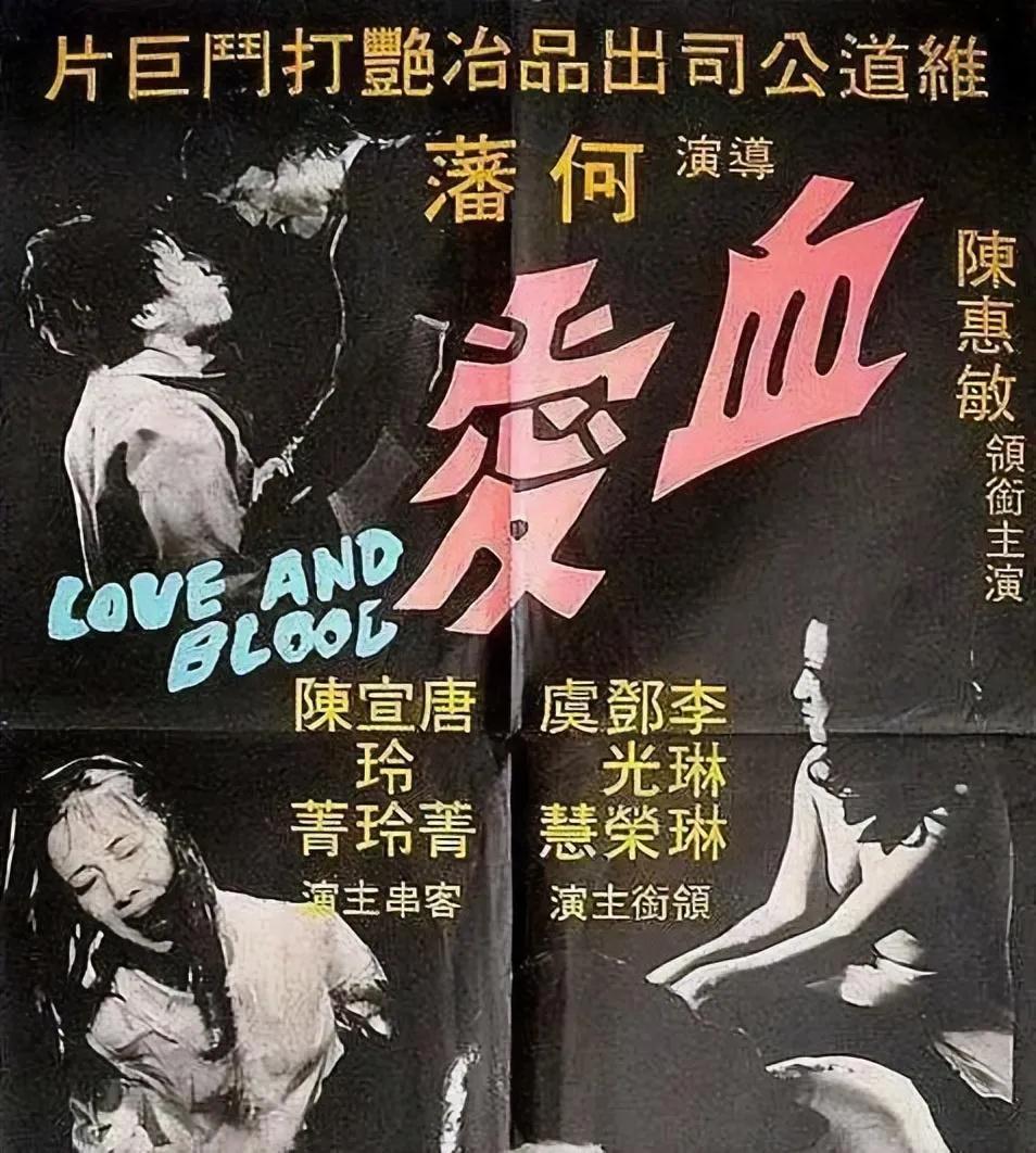 曾志伟对蓝洁瑛都做了什么,曾志伟到底对蓝洁瑛做了什么