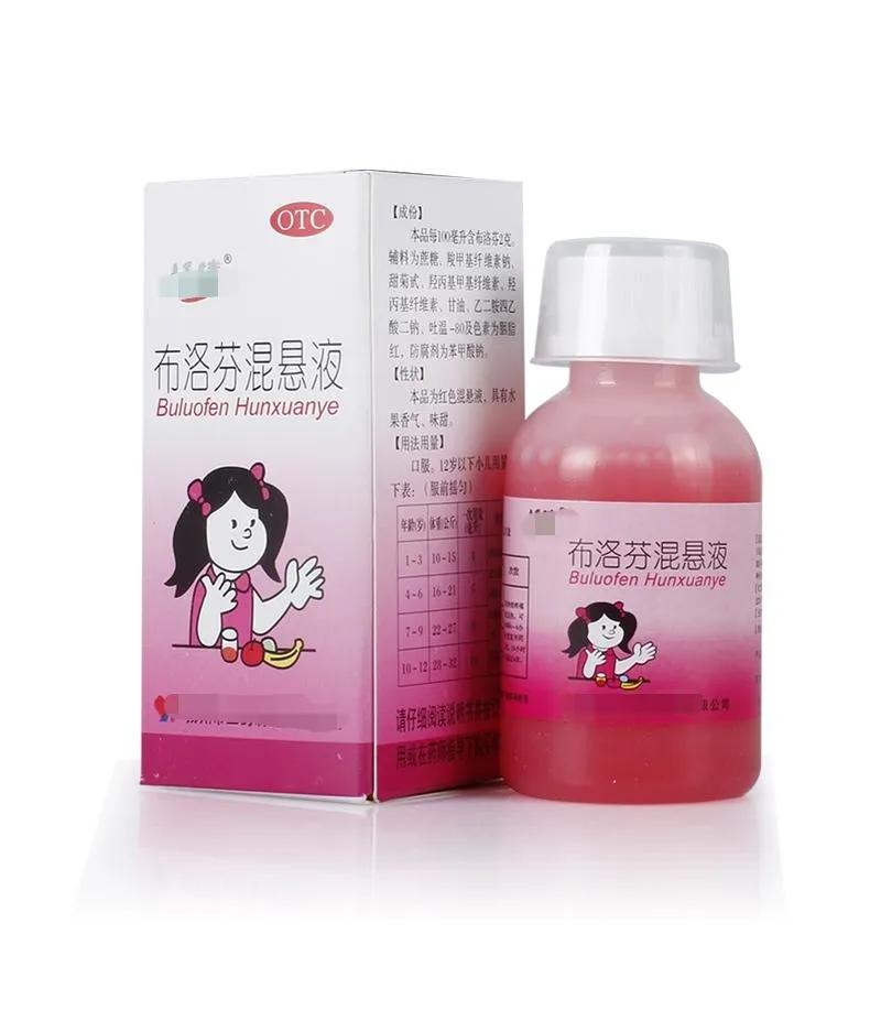 孩子发热几度可以吃退烧药,小孩发热多少度需要用退烧药