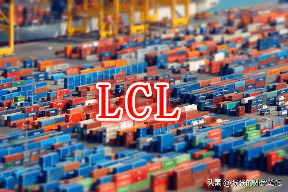 在货物出口中如何节省海运费,外贸海运费降低