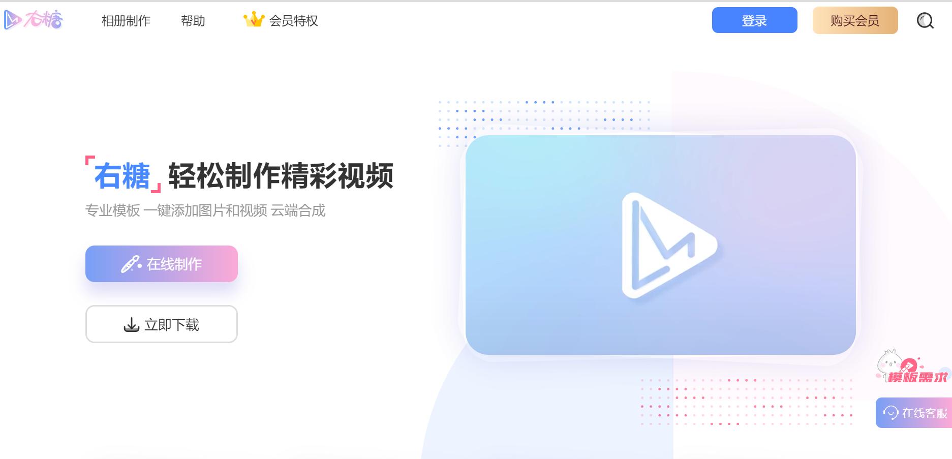 自媒体剪辑必备神器下载,推荐一款自媒体视频剪辑好帮手