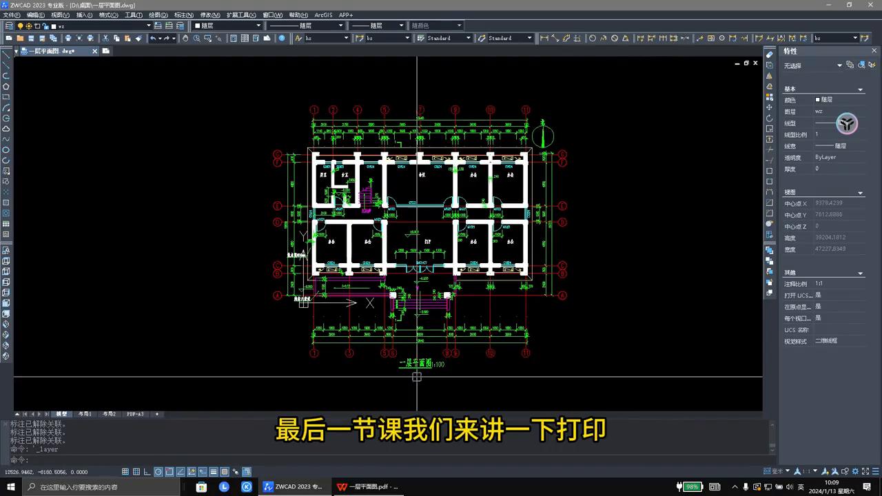 一层平面图100例,13层楼图片大图