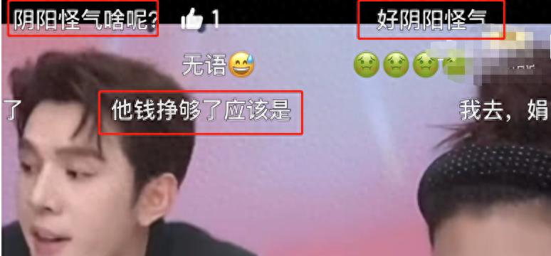 惊！！李佳琦所销售的79元眉笔，佣金高达80%？？