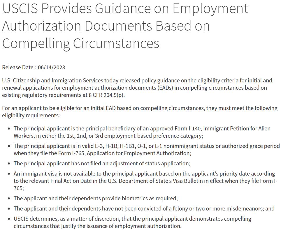 美国移民局的最新政策,美国移民局申请工卡表格