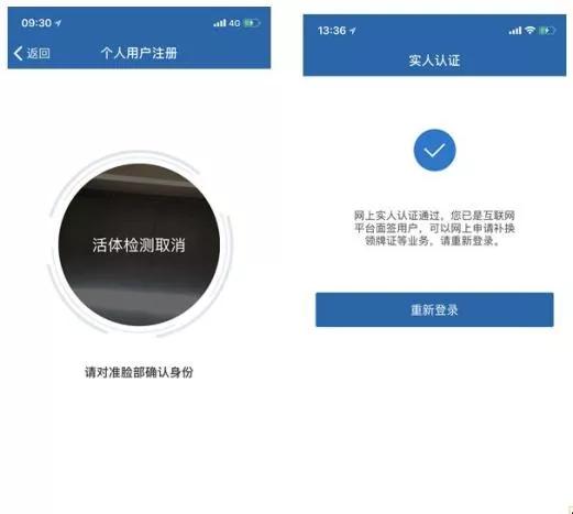 电子驾驶证申领总共分三步,交管12123怎么申领电子驾驶证
